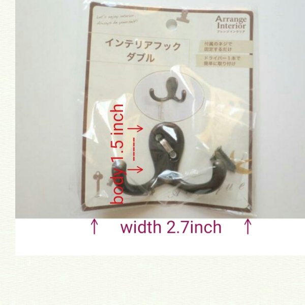 Photo2: Arrange Interior Double Hook Brand New (2)