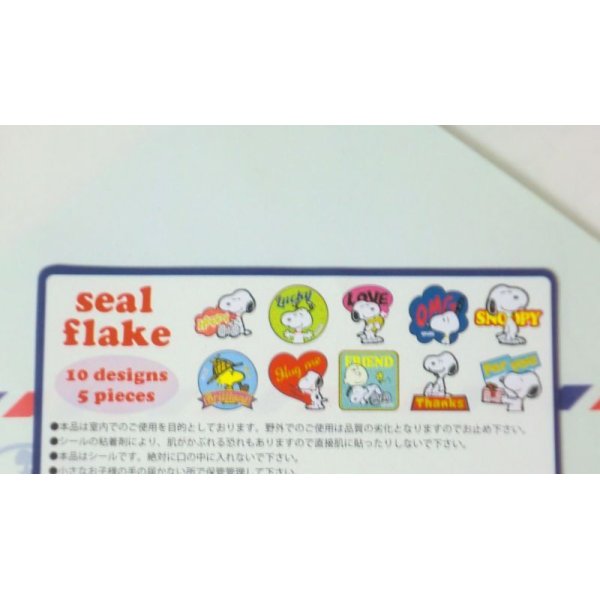 Photo2: Peanuts Snoopy Flakes Stickers 50 pcs Brand new (2)