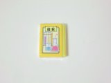 Photo: Eraser toy Science textbook Yellow Brand New