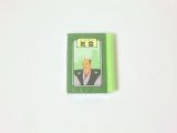 Photo: Eraser toy History textbook Green Brand New