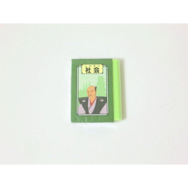 Photo1: Eraser toy History textbook Green Brand New (1)