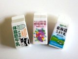 Photo: Eraser Toy Drink Bottle Milk Vegetables Brand New