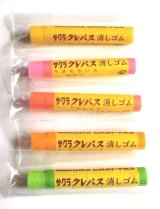 Photo: Eraser Toy Pastel Crayons Yellow Pink Orange Green Brand New