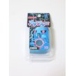 Photo1: Kneaded Glitter Eraser Metallic Blue Scented Brand New (1)