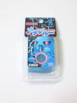 Photo: Kneaded Glitter Eraser Metallic Blue Scented Brand New