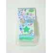 Photo1: Kneaded Glitter Eraser Melon Star Brand New (1)