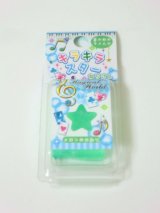 Photo: Kneaded Glitter Eraser Melon Star Brand New