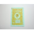 Photo2: Bandai Shinshu Hakken Tamagotchi Zukitchi Card Sticker 1997 (2)