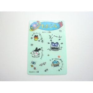 Photo: Bandai Tamagotchi The First Masukutchi Card Sticker 1997