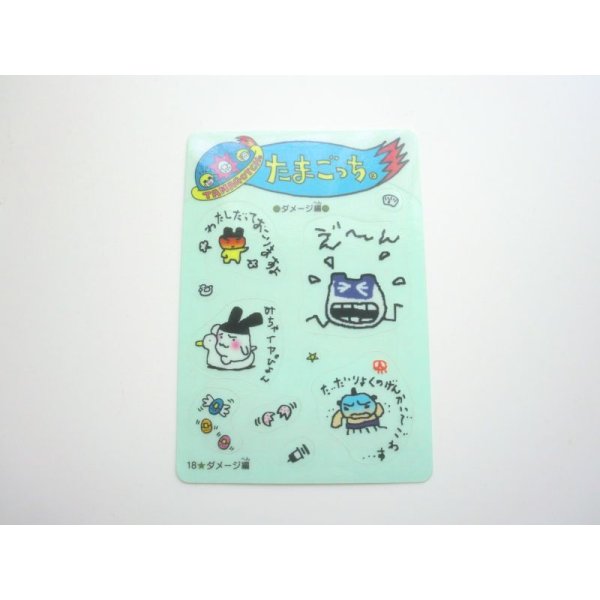 Photo1: Bandai Tamagotchi The First Masukutchi Card Sticker 1997 (1)