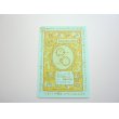 Photo2: Bandai Tamagotchi The First Tamatchi Kuchitamatchi Card Sticker 1997 (2)