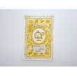 Photo3: Bandai Tenshitchi Angel Angelgotchi Tamagotchi Kodoten Card Sticker 1997 (3)