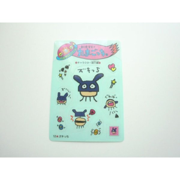 Photo1: Bandai Shinshu Hakken Tamagotchi Zukitchi Card Sticker 1997 (1)