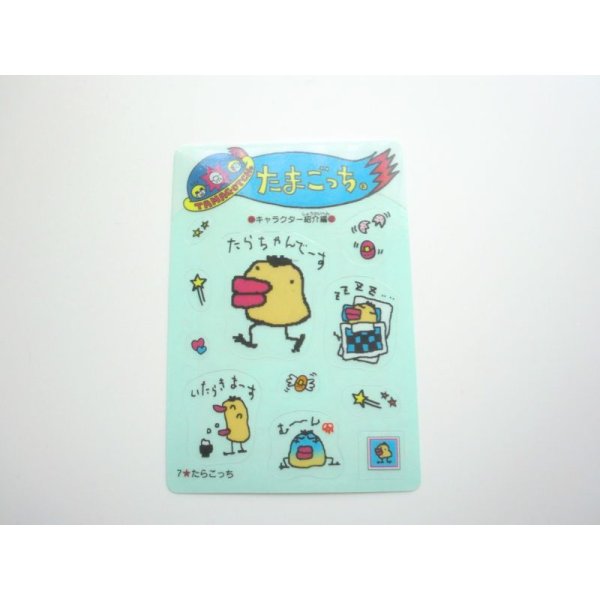 Photo1: Bandai Tamagotchi The First Tarakotchi Card Sticker 1997 (1)