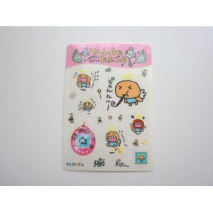 Photo: Bandai Tenshitchi Angel Angelgotchi Tamagotchi Pukuten Card Sticker 1997