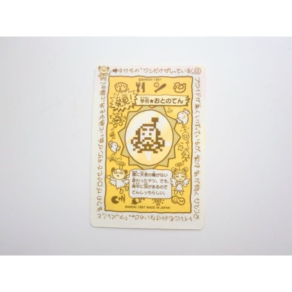 Photo2: Bandai Tenshitchi Angel Angelgotchi Tamagotchi Otonoten Card Sticker 1997 (2)