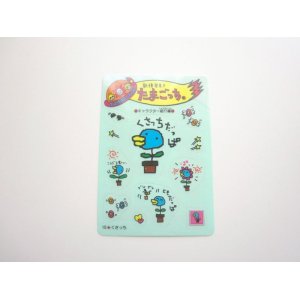 Photo: Bandai Shinshu Hakken Tamagotchi Kusatchi Card Sticker 1997