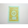 Photo2: Bandai Shinshu Hakken Tamagotchi Pochitchi Card Sticker 1997 (2)