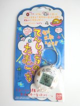 Photo: Bandai tamagotchi Angelgotchi angel tenshitchi white