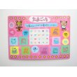 Photo1: Bandai Tamagotchi The First Jumbo Sealdasu Card Sticker 1997 (1)