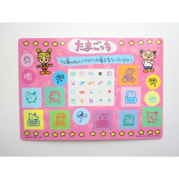 Photo1: Bandai Tamagotchi The First Jumbo Sealdasu Card Sticker 1997 (1)