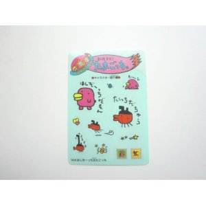 Photo: Bandai Shinshu Hakken Tamagotchi Hashizotchi Takotchi Card Sticker 1997