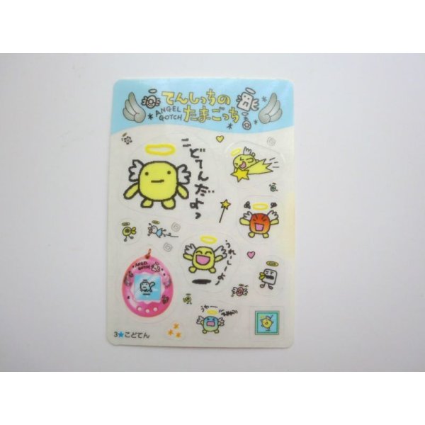 Photo1: Bandai Tenshitchi Angel Angelgotchi Tamagotchi Kodoten Card Sticker 1997 (1)