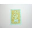 Photo2: Bandai Tamagotchi The First Tarakotchi Card Sticker 1997 (2)