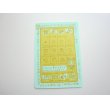 Photo2: Bandai Tamagotchi The First Oyajitchii Card Sticker 1997 (2)