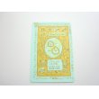 Photo2: Bandai Shinshu Hakken Tamagotchi Shirobebitchi Tonmarutchi Card Sticker 1997 (2)