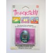 Photo1: Bandai tamagotchi European ver. blue New (1)