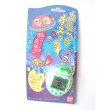 Photo1: Bandai tamagotchi osutchi white green New (1)