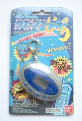 Photo: Bandai Wave UFO virtual giga pet silver blue New