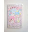 Photo1: Sanrio Little Twin Stars Kiki & Lala Mini Envelopes Sky Stripe Brand New (1)