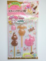 Photo: My Melody Chocolate Mold Party Gift Present Brand New