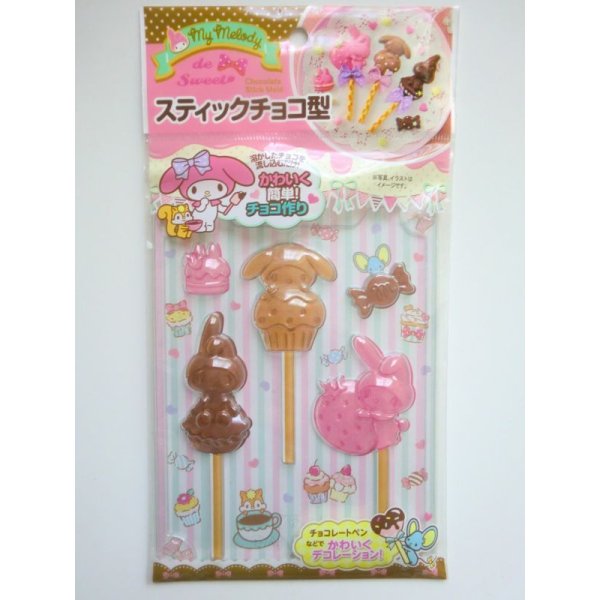 Photo1: My Melody Chocolate Mold Party Gift Present Brand New (1)