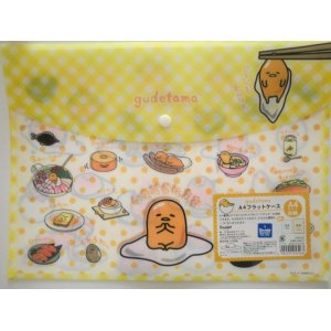 Photo: Sanrio Gudetama Egg A4 Flat Plastic Case Brand New