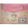 Photo1: Sanrio My Melody A4 Flat Plastic Case Brand New (1)