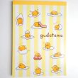 Photo1: Sanrio gudetama egg Memo Pad Brand New (1)