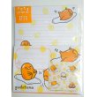 Photo1: Sanrio Gudetama Egg Letter Set Brand New (1)