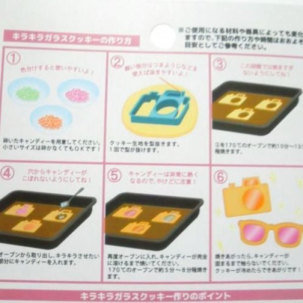 Photo2: Cookie Chocolate Mold Camera Glasses set Brand New (2)