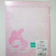 Photo2: Sanrio My Melody Letter Set Pink Brand New (2)