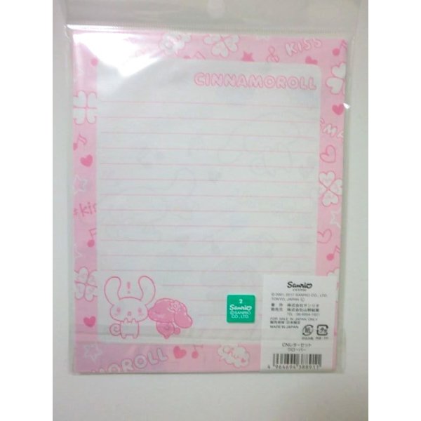 Photo2: Sanrio Cinnamoroll Letter Set Brand New  (2)