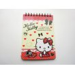 Photo1: Sanrio Hello Kitty Ring Memo Pad Red Brand New (1)