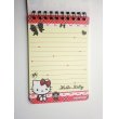 Photo2: Sanrio Hello Kitty Ring Memo Pad Red Brand New (2)