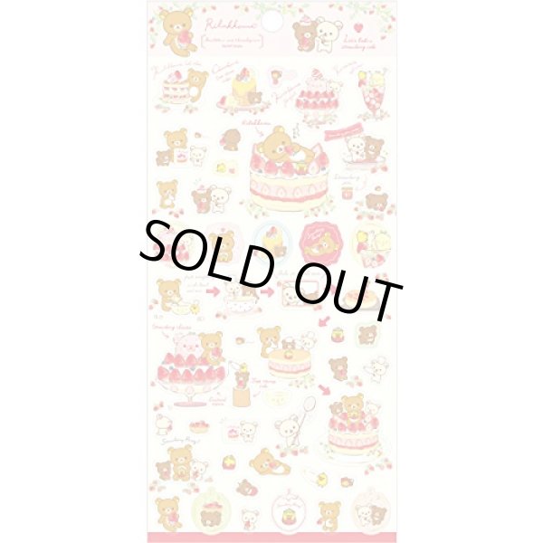 Photo1: San- X Rilakkuma Korilakkuma Strawberry Stickers Brand New (1)