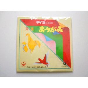 Photo: Origami chiyogami folding papers both sides 44 sheets set Brand New