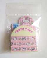 Photo: Sanrio Hello Kitty Decorative Craft Washi Masking Tape Sticker pink Brand New