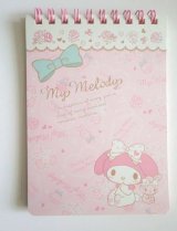 Photo: Sanrio My Melody ring memo pad lace Brand New