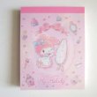 Photo1: Sanrio My Melody mini memo pad Brand New (1)